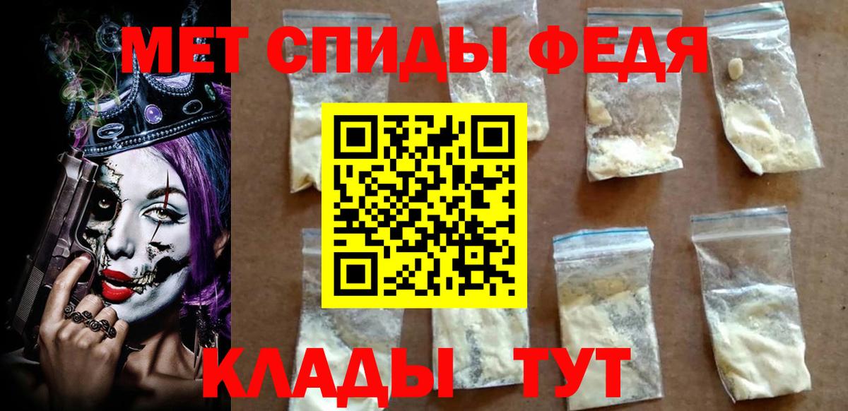 Амфетамин VHQ Буйнакск