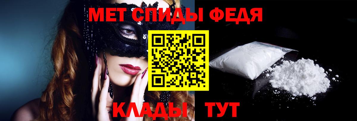 Буйнакск  АМФЕТАМИН Premium  Amphetamine  Вход с VPN 