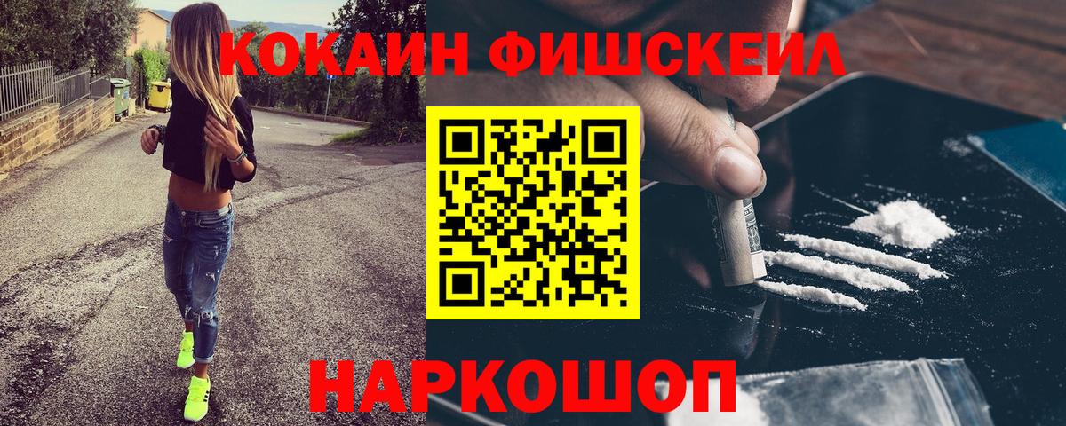 Кокаин Боливия Буйнакск