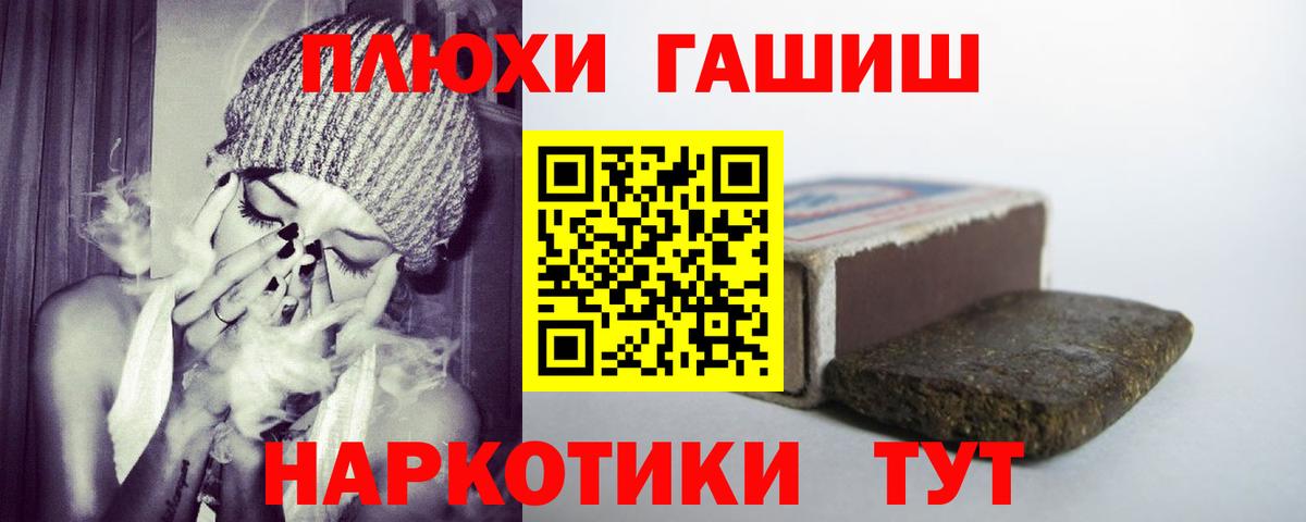Буйнакск  ГАШ  Вход с VPN  ГАШ Ice-O-Lator  ГАШИШ гашик 