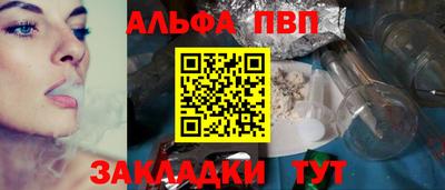 ешки Заволжье