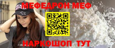 ешки Заволжье