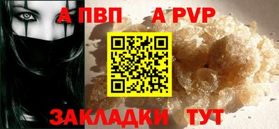 молекула духа Заводоуковск
