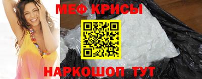 молекула духа Заводоуковск