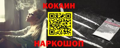 молекула духа Заводоуковск
