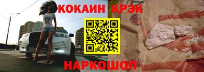 молекула духа Заводоуковск