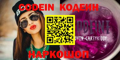 ешки Заволжье