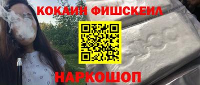 молекула духа Заводоуковск