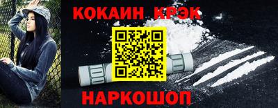 молекула духа Заводоуковск
