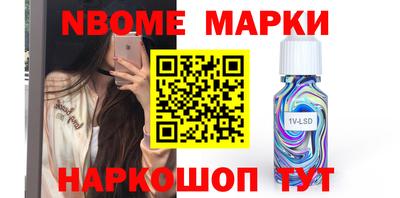 ешки Заволжье