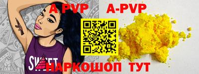 молекула духа Заводоуковск