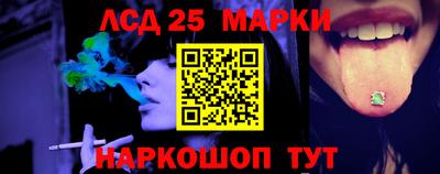 молекула духа Заводоуковск