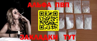 ешки Заволжье