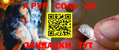 ешки Заволжье