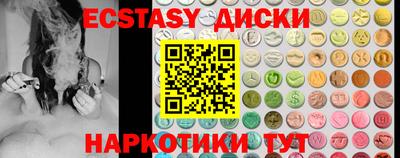 ешки Заволжье