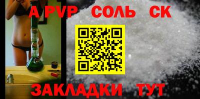 ешки Заволжье