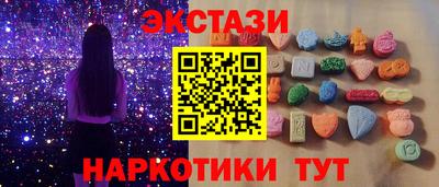 молекула духа Заводоуковск
