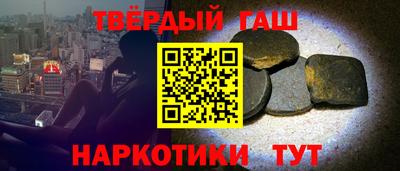 молекула духа Заводоуковск