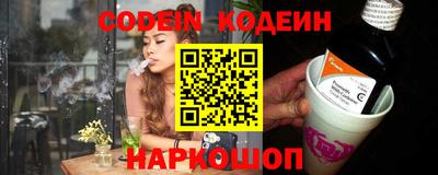 молекула духа Заводоуковск