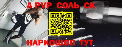 ешки Заволжье