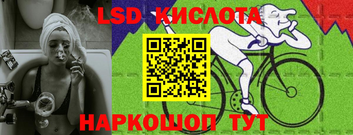 LSD-25 экстази кислота  Вход с VPN  Буйнакск 