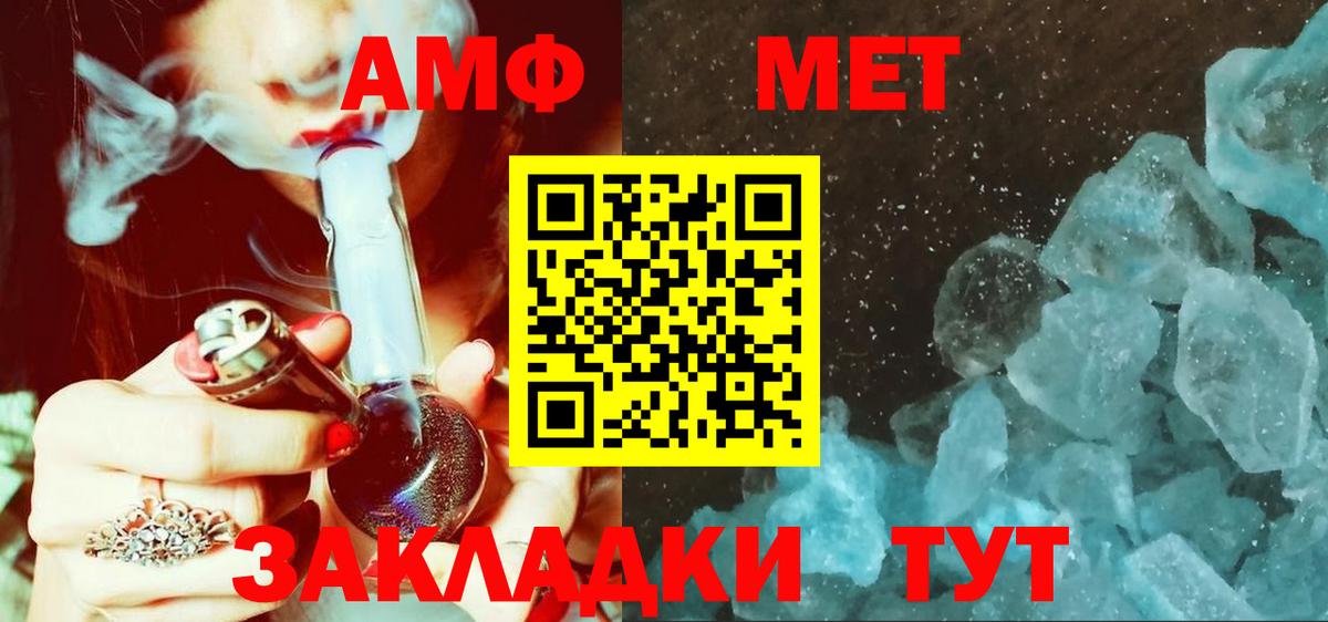 Первитин Декстрометамфетамин 99.9% Буйнакск