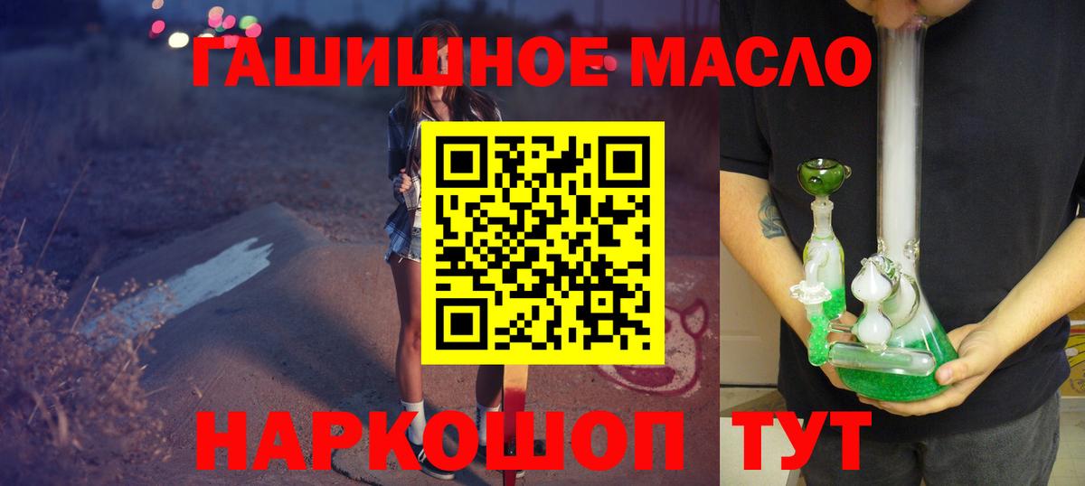 Буйнакск  ТГК вейп с тгк  Вход с VPN 