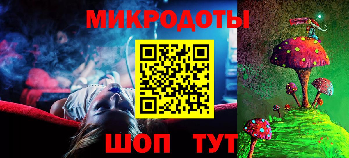 Буйнакск  Псилоцибиновые грибы мицелий  Галлюциногенные грибы MAGIC MUSHROOMS  Вход с VPN 