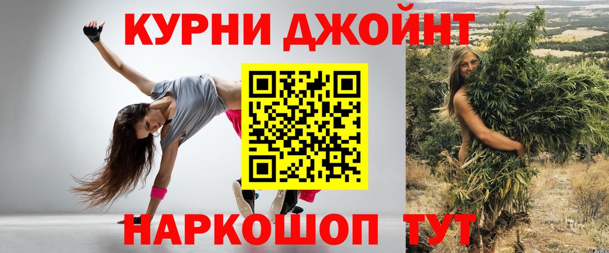 Канабис конопля  Канабис AK-47  Вход с VPN  Конопля Bruce Banner  Конопля индика  Буйнакск 